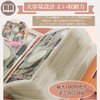 JINGYOU Piggy Bank, Holds 100 Bills, Money File, Savings Binder,