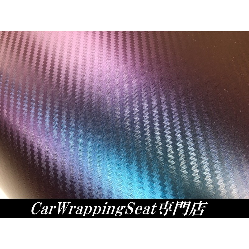 3D Carbon Sheet Majora Blue 59.8 x 11.8 inches (152