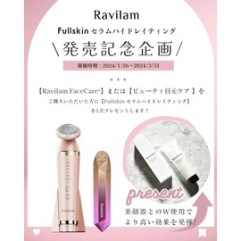 Leadtek Ravilam Face Care + (Supervision of Beauty Experts) Facial Device, RF Facial Device, EMS LED Beauty, Lift Care, Eye Care, 7 Functions, 6 Modes, Multi-Facial Device, 3 Levels, Vibration,