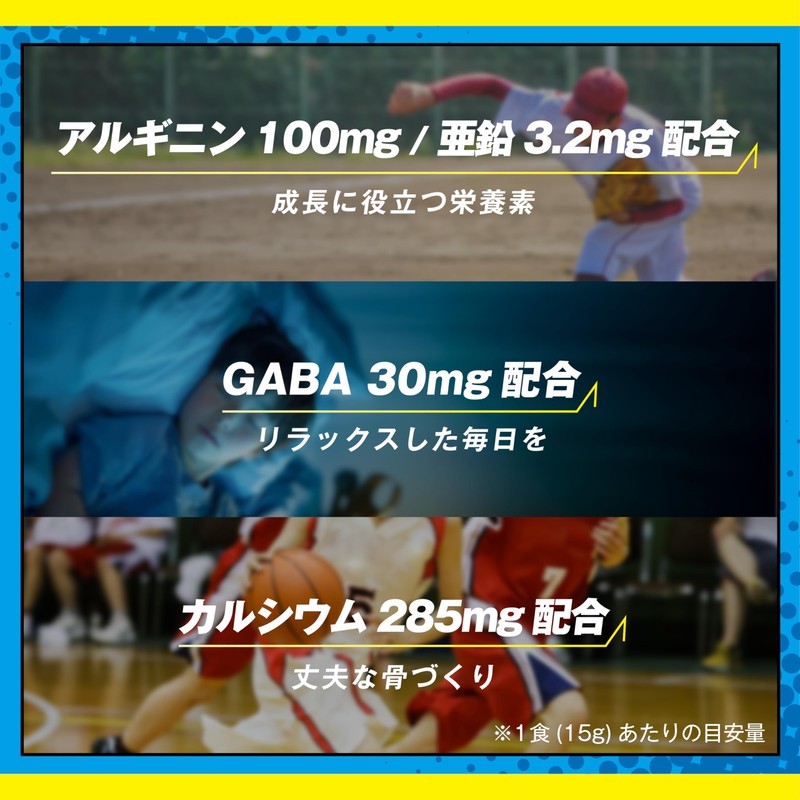 VITAS (バイタス) 成長サポート飲料 VINOBBY（バイノビー） 乳酸菌飲料風味 子供 成長 プロテイン アルギニン GABA