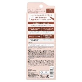 Skew Me Mizeredi Powdery Eyebrow Pencil Slim 04 Pink Greige