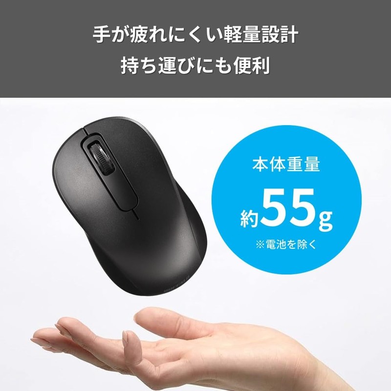 Buffalo BSMRB015BK Wireless Bluetooth 5.0 Mouse, 3 Buttons, Symmetrical, Ambidextrous,
