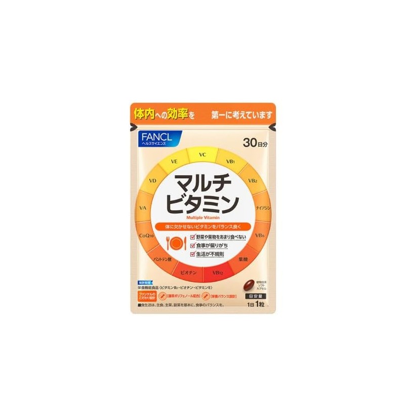 FANCL ファンケル マルチビタミン 30日分 (30粒) 2個セット おまけ付 ジャポニ屋管理88 4908049411107