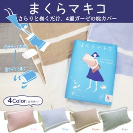 Top Factory Imabari Pillow Cover, Blue, Approx. 23.6 x 32.7 inches (60 x 83 cm), Makiko Pillow, Gauze Towel Wrap Around the Pillow