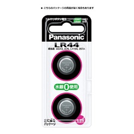 Panasonic LR44/2P アルカリボタン電池〈1.5V〉