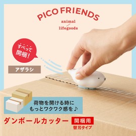PLUS (プラス) Carton Cutter for Unpacking PICO FRIENDS Pico Friends Seal BC-021 35-335