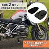 Motorcycle Side Stand Plate Kickstand Pad for Motorcycle, Set of