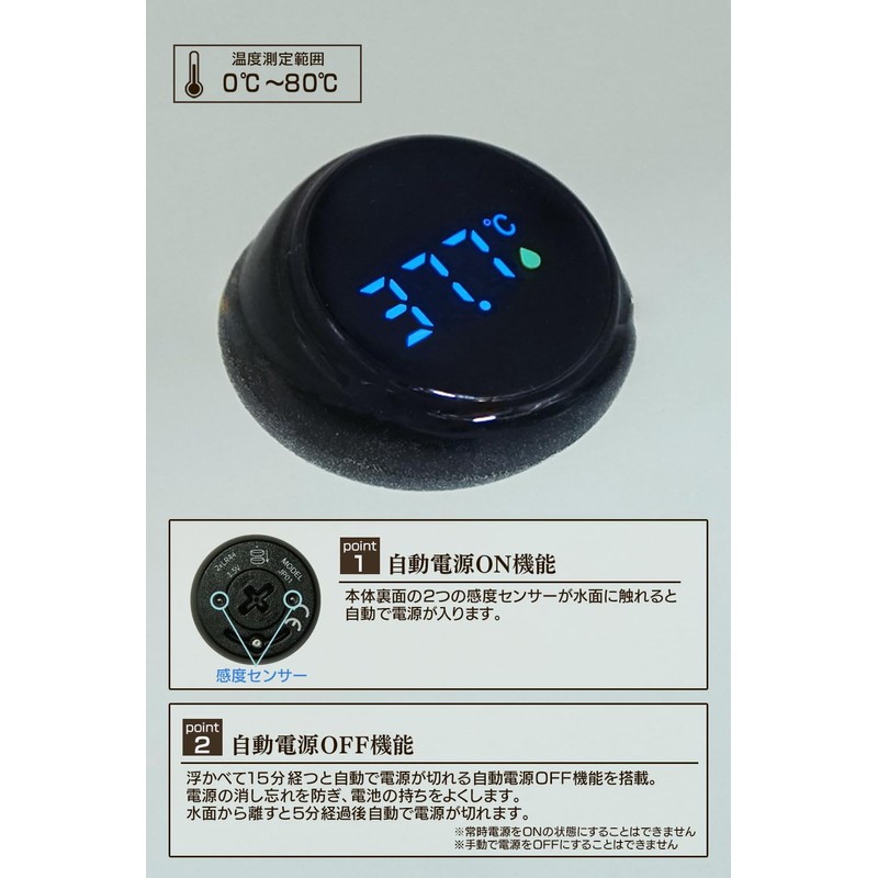 MILAAM Floating Water Thermometer Mek II Water Bath, Bath, Aquarium,