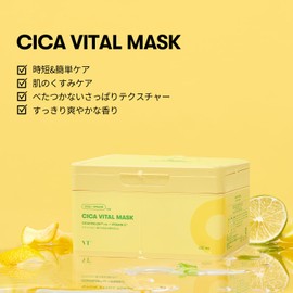 VT COSMETICS Sheet Mask Box Mask Skin Care (2. Cica Vital Mask)