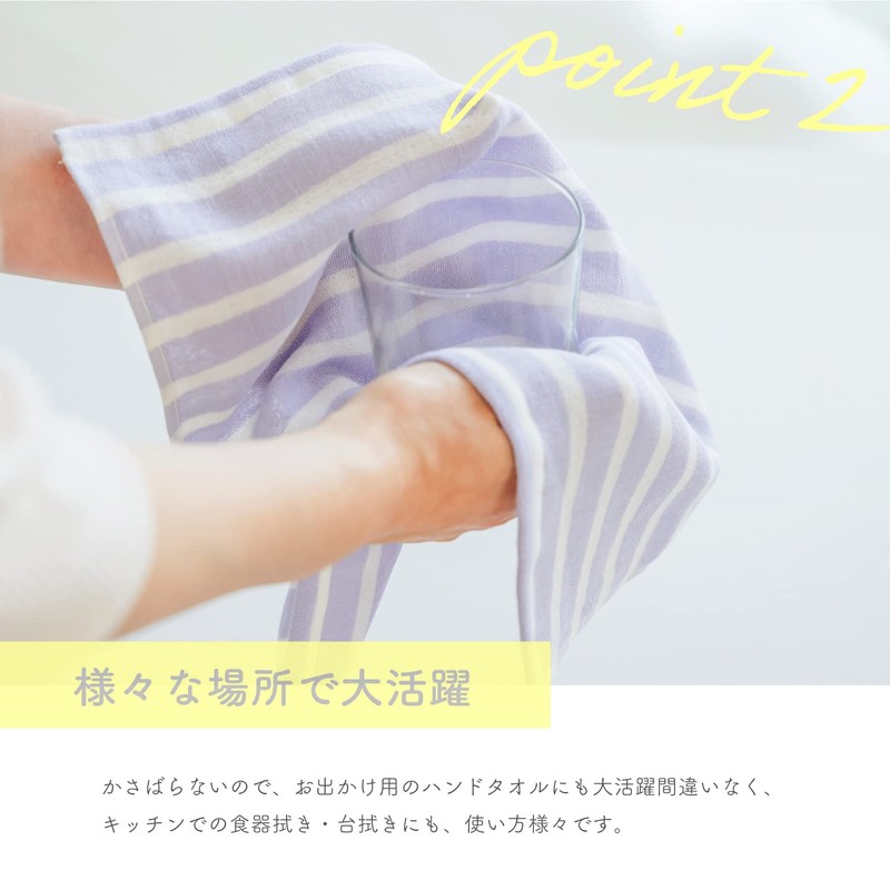 Muko Towel 2-Ply Gauze Border Hand Towel, Senshu Towel, Lightweight,