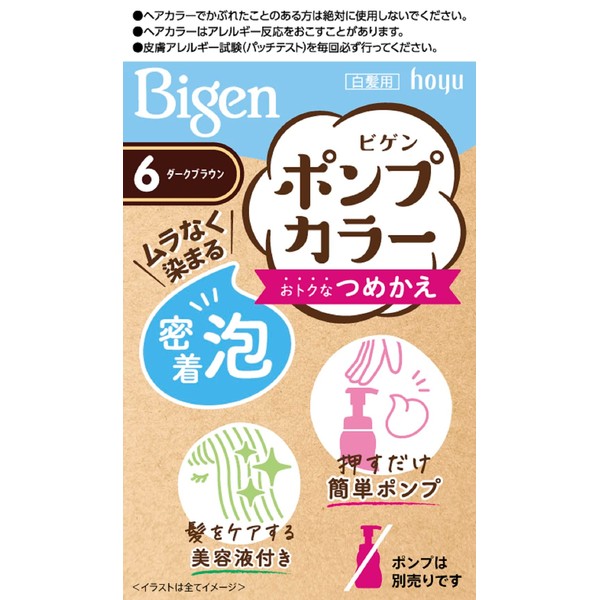 Bigen Pump Color Refill 6 Dark Brown