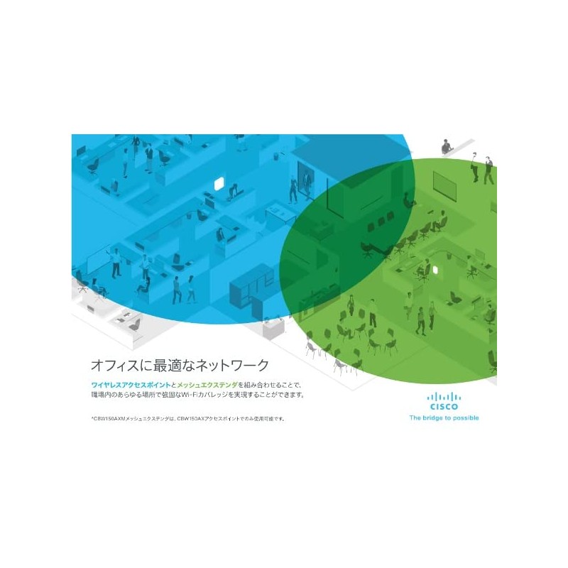 Cisco Systems Cisco Wi-Fi 6 2x2 Mesh Extender (151AXM-Q-JP) for