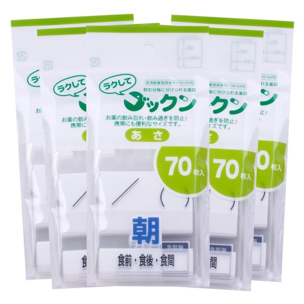 [Cases-White-Rubber,], Medicine and forget Drink Too Much To Prevent Unopened And Portable Medicine Bag 'It Now gokkun "Set of 70 Pieces x 5 (with tape, Unopened Perforated) [Petty Registered &]