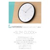 KATOMOKU plywood wall clock 7 black sweep (continuous second hand