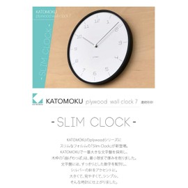 KATOMOKU plywood wall clock 7 black sweep (continuous second hand movement) km-71B φ304mm