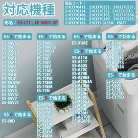HAOTUNR ES-LT1 Lint Filter ES-FG75 Compatible ES-FG55J ES-GE55K ES-GE55L ES-GE60 ES-GE60K ES-GE60L ES-TG55L ES-TX82KS ES-F556 ES-T55E6 2103370413 03370 Compatible 353 2103370337 2pcs