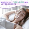 DXTECHPRO 口閉じテープ 不織布タイプ 60枚入 鼾防止グッズ 口呼吸防止テープ 鼻呼吸テープ いびき防止グッズ いびき対策 口呼吸の減少と夜間の睡眠の改善