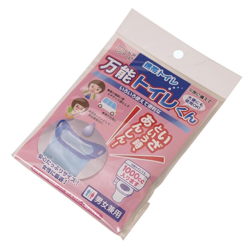 Mobile Toilet (for all toilet uses), Banno Toilet-kun