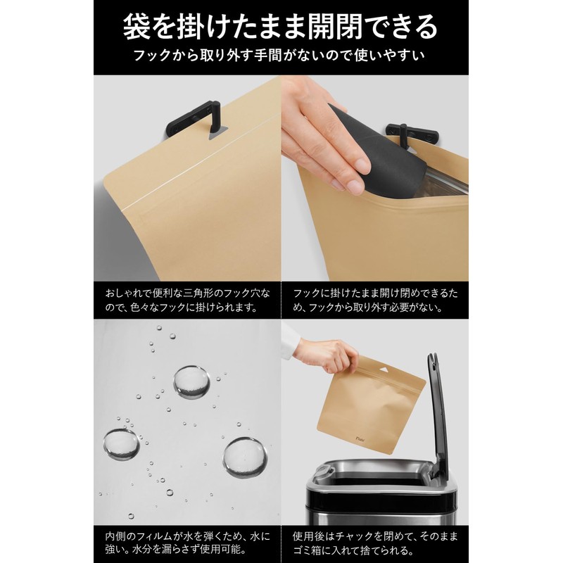 Fluto Strong Odor Resistant Bags, Opening, Sanitary Box, Disposable, Deodorizing