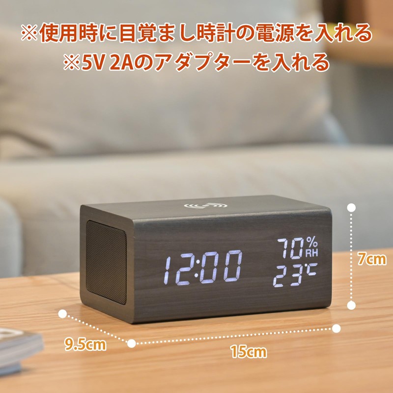 Alarm Clock, Alarm Clock, Speaker, Bluetooth 5.0, Qi Wireless Charger,