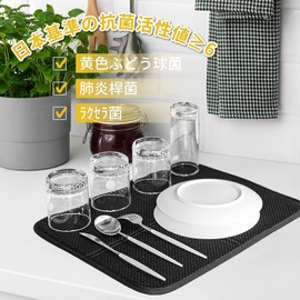 RECYCO Drying Mat, Water Absorbing Sheet, Antibacterial, Absorbent, Quick-Drying Mat, Sponge, Drainage Mat, 14.2 x 17.7 inches (36 x 45 cm), Black, Reversible, Washable Dish Drying Mat, Hangable,