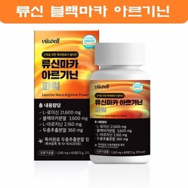 LEUCINE 류신 블랙마카 아르기닌 파워 로이신 단백질 아르지닌 두충추출분말 에너지 활력 60정 LEUCINE Leucine Black Maca Arginine Power Leucine Protein Arginine Eucommia Extract Powder Energy Vitality 60 Tablets