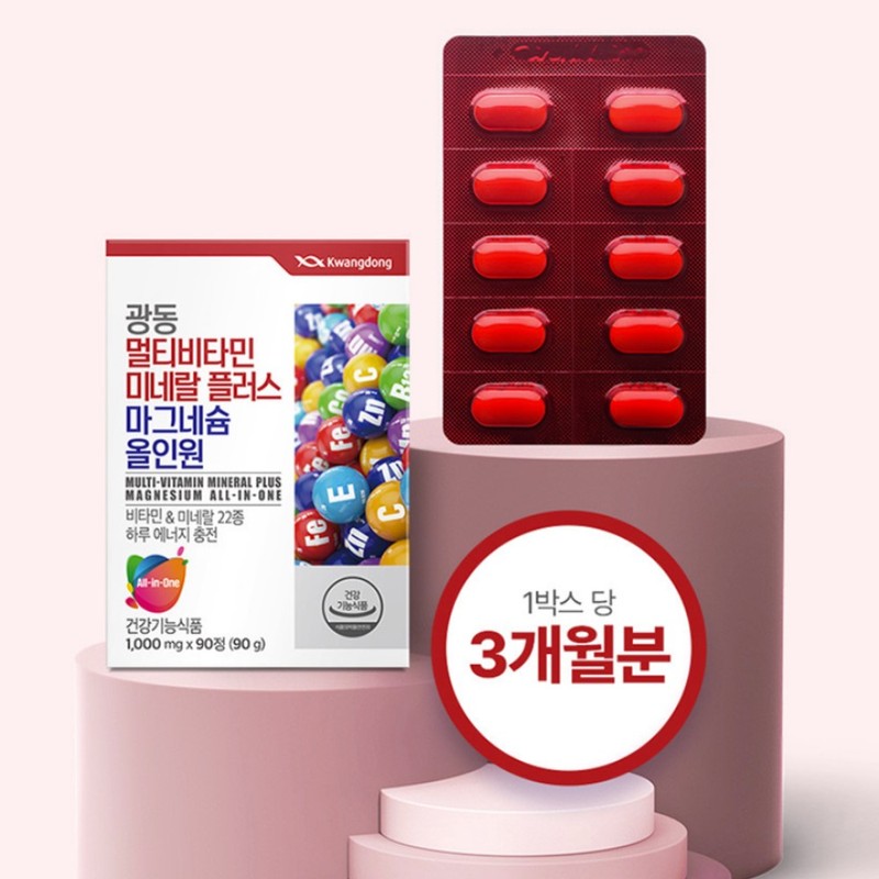 Guangdong Multivitamin mineral pantothenic acid zinc niacin selenium all-in-one comprehensive