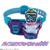 Kamen Rider Revice DX Neo Bystamp