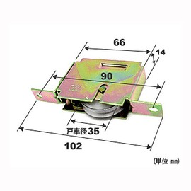 Sash for 戸車 Store and entrance 引戸 doraibearingu・suten Wrap Sash 戸車 – Small – 101 – 1