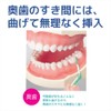 GUM(ガム) Bendable Soft Pick Interdental Brush, Soft Rubber Type, with