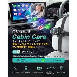 OTCAST Cabin Care, Wireless CarPlay, Rear Live Vision, Wireless Car Play, Real-Time Rear View View, ottocast cabin Care, Car Rear Camera, Car Baby Monitor, Zero Delay, 1080P Resolution, 150° Wide Angle, Night Mode, Wireless Adapter, Supports Navigation, Voice Control, Music, Hands-Free Calling