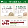 Crude Hokkaido Fermentation and Aged Pearl Barley 2-Piece Set, 6.8