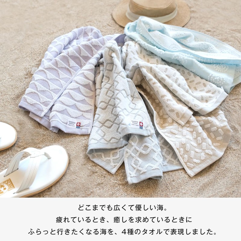 Bloom Imabari Towel Certified Face Towels, Set of 4, SION