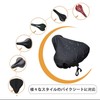 JeeSoarToFar Bike Seat Cover, 2pcs Waterproof Bicycle Seat Rain Cover