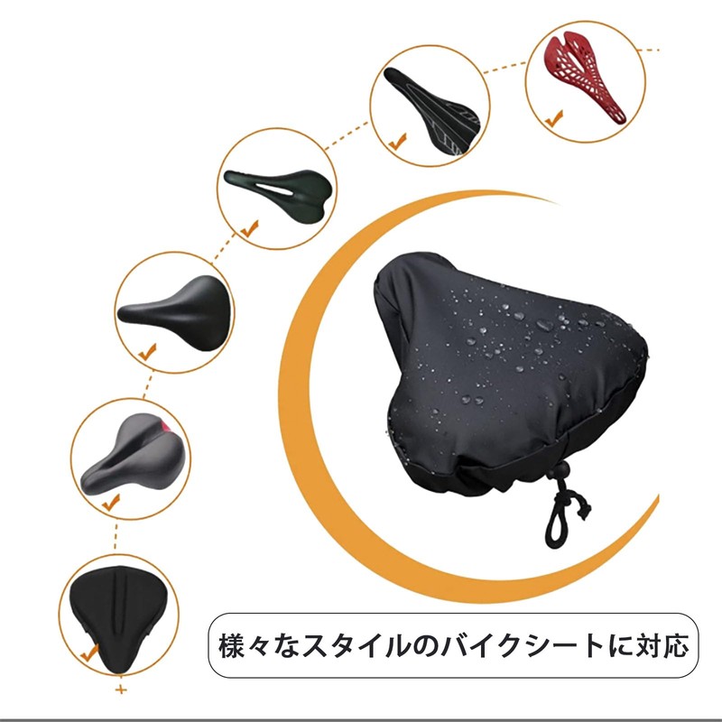 JeeSoarToFar Bike Seat Cover, 2pcs Waterproof Bicycle Seat Rain Cover