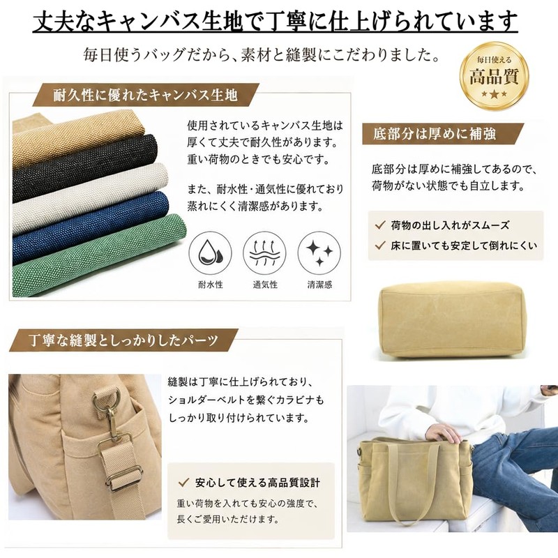 yumemono Women's Canvas Tote Bag, Large Capacity, A4 (3 Compartments,