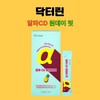 Dr.Lin Alpha CD Alpha CD One Day Fit Alpha CD