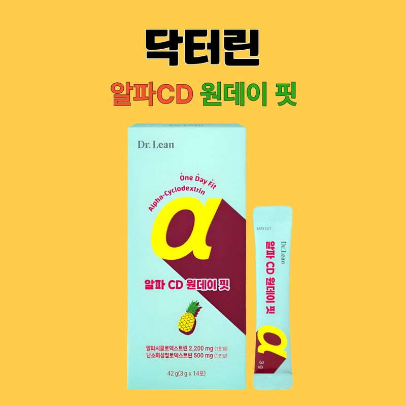 Dr.Lin Alpha CD Alpha CD One Day Fit Alpha CD