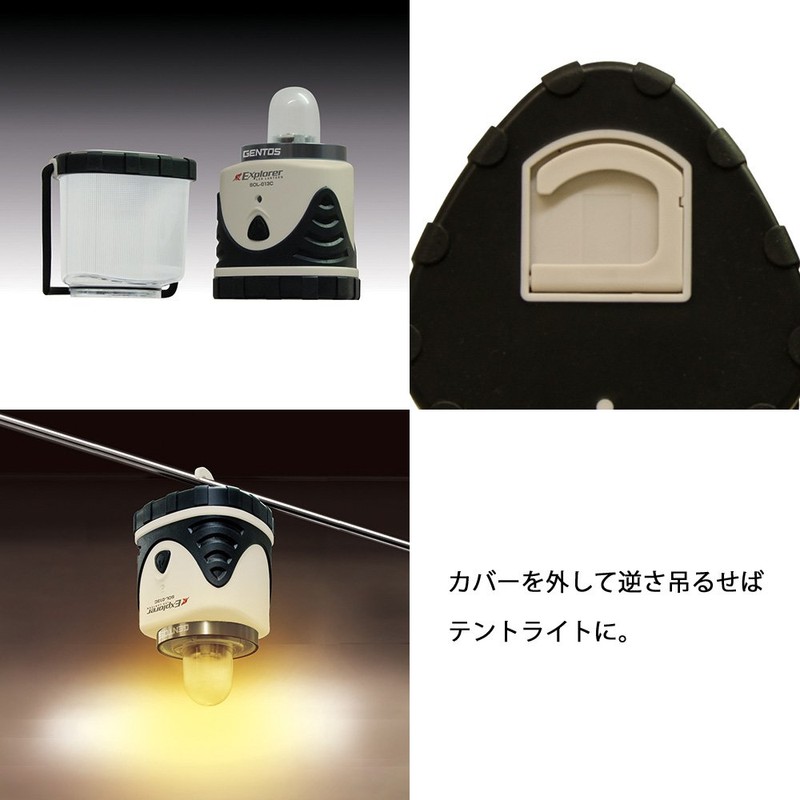 Gentos LED lantern (3 colors switching / continuous lighting for