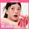 I'M MEME I&rsquo;M MEME I&rsquo;m Multi Stick Candylighter 6.7g -