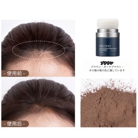 UNYOKE Fluffy Powder, Fluffy Powder, Bangs Styling, Sweatband, Brow Lifts, Forehead Filler, Shadow Powder, Contouring Powder-03#Brown