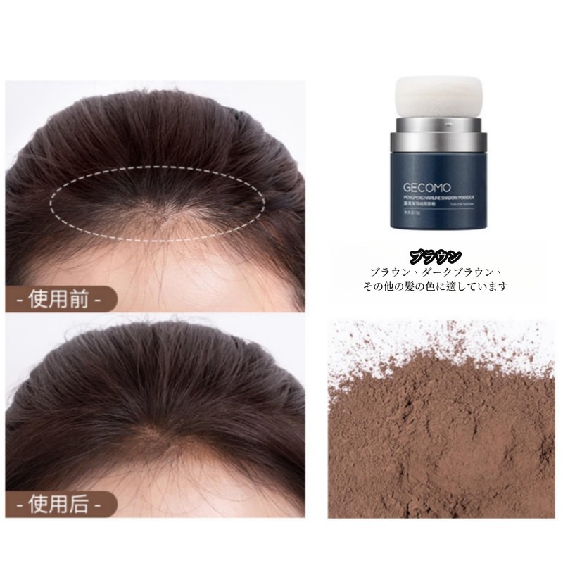UNYOKE Fluffy Powder, Fluffy Powder, Bangs Styling, Sweatband, Brow Lifts,