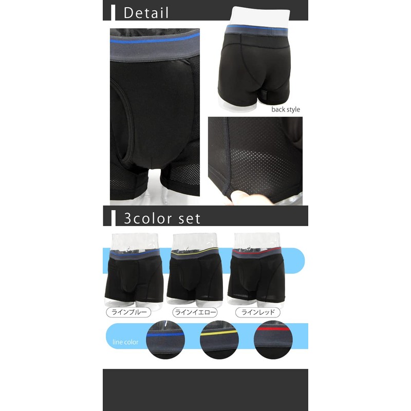TJI-435-ga (3 Pieces) Anti-stuffy Urinary Leak Pants, Incontinence Pants, Men's,