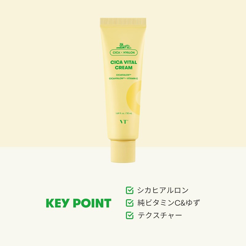 VTCOSMETICS VT CICA Cream, 6 Types, Moisturizing, Sensitive Skin, Dry