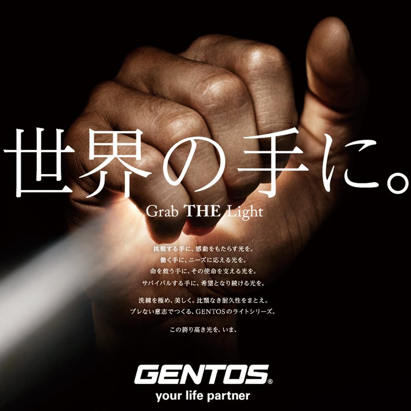 GENTOS LED Flashlight GF - 007DG (300 Lumens Brightness/1 Hour