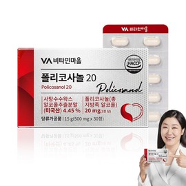 Vitamin Village Policosanol 20, 15g, 1 unit, 30 tablets / 비타민마을 폴리코사놀 20, 15g, 1개, 30정