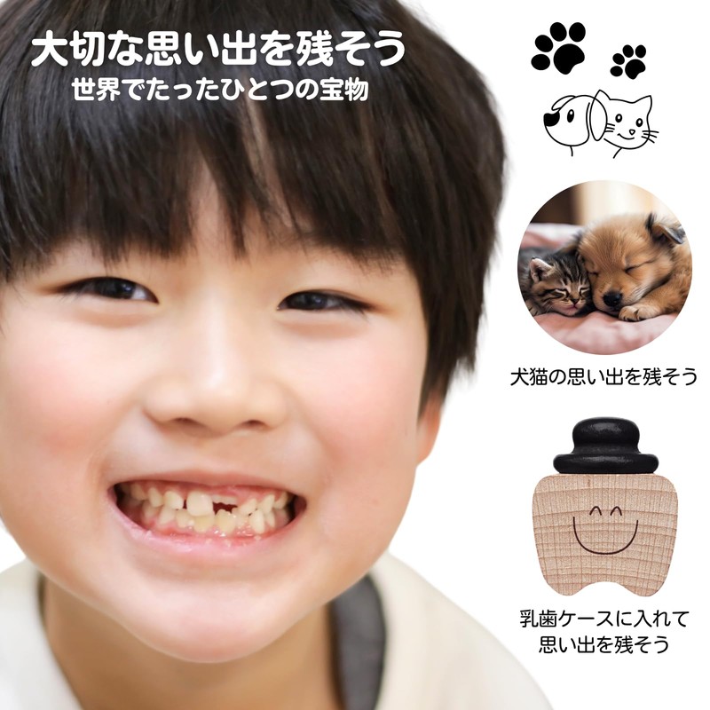 UNiELEMENT Baby Teeth Case, Wooden Baby Tooth Case, Pets, Compact,