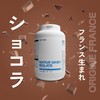 Nutrimuscle ニュートリミュスクル ホエイプロテイン WPI 100% 粉末 たんぱく質90% フランス産牛乳 フレンチショコラ 500g