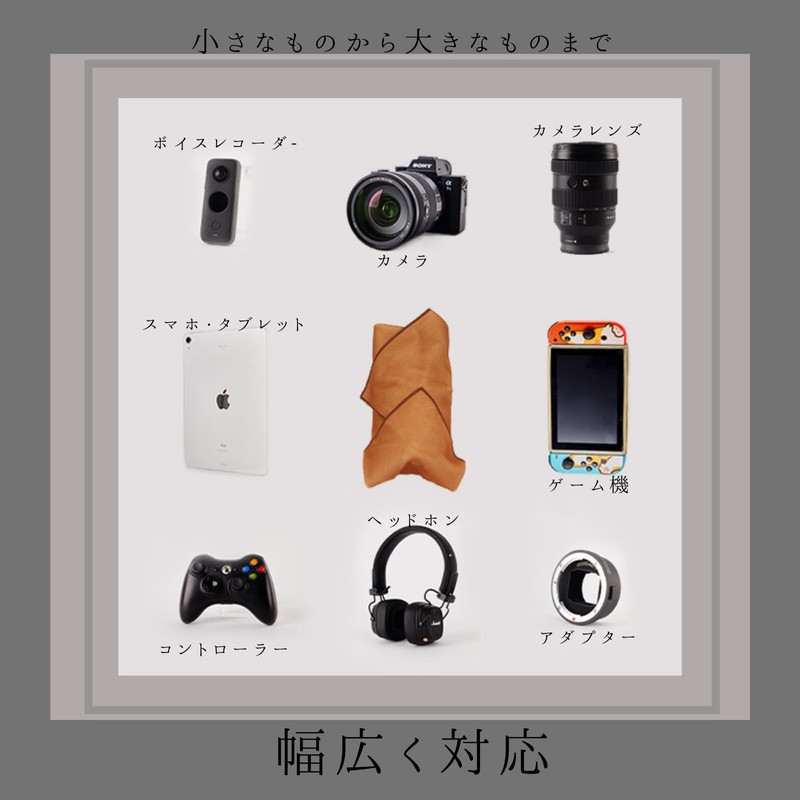 0GULUS Magic Cloth, Mysterious Cloth, Attaches When Stacked, Cleaning Cloth,
