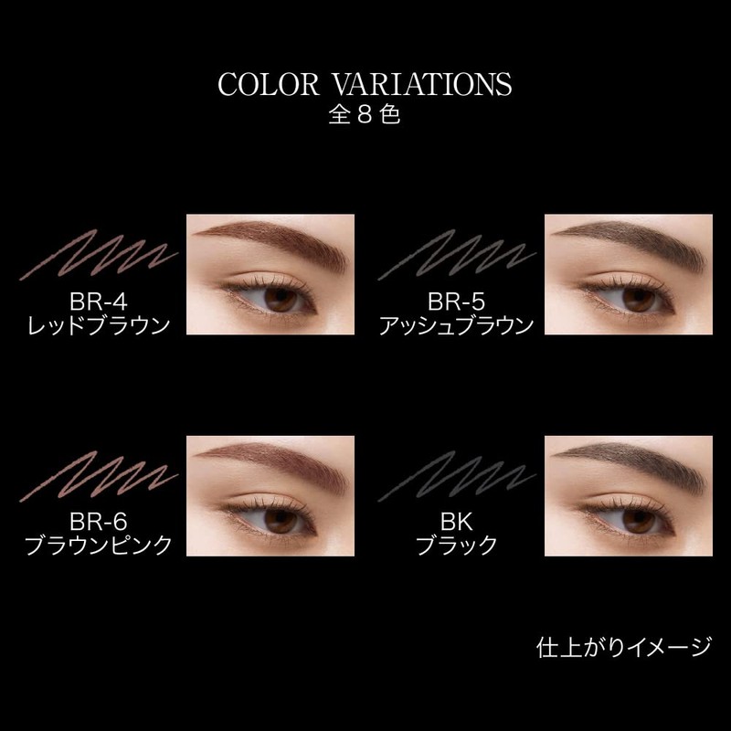 Kate BR-3 Eyebrow Pencil Z 0.003 oz (0.07 g) (x